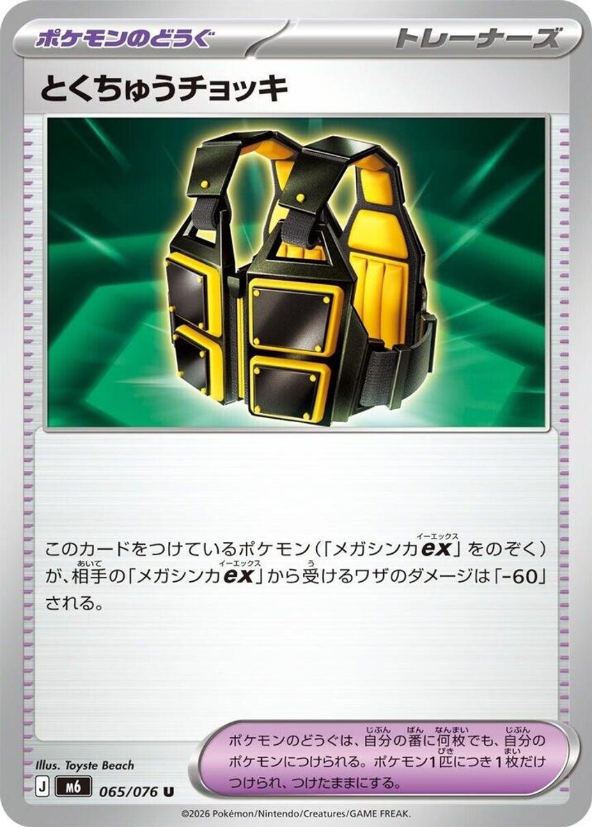 自訂背心