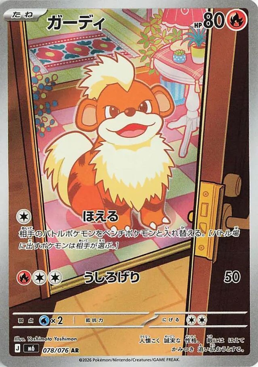 卡蒂狗