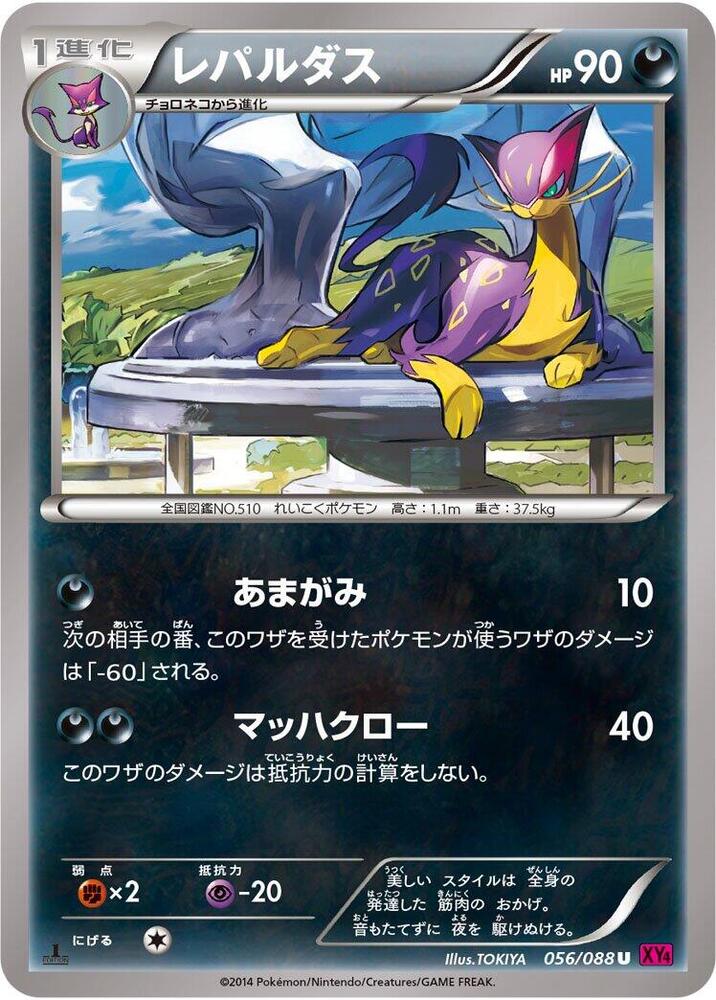 酷豹