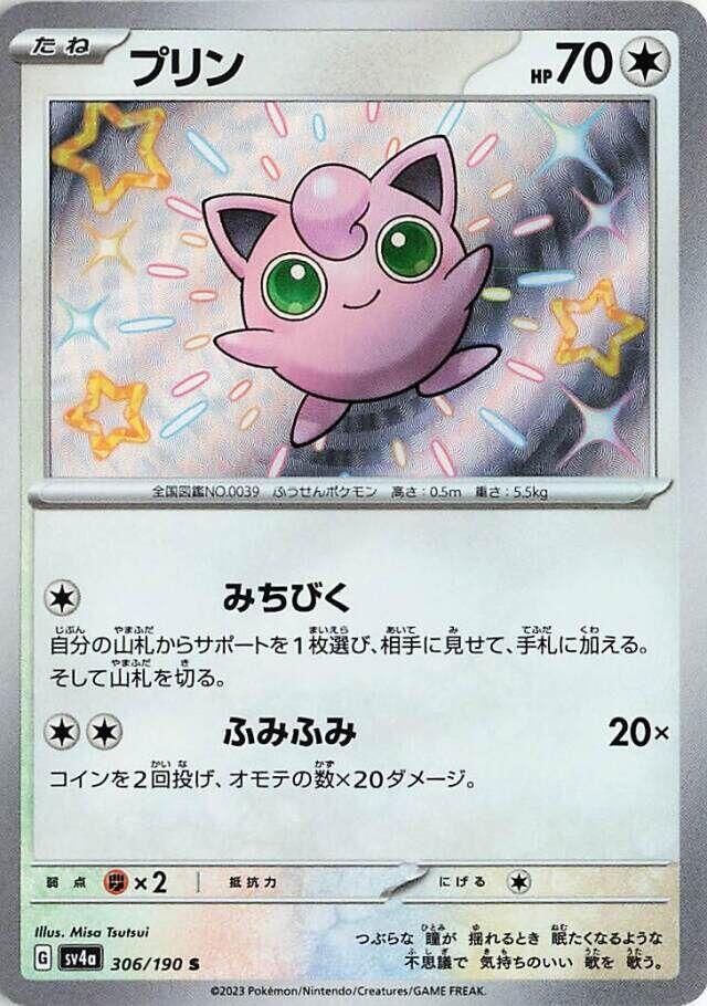 胖丁